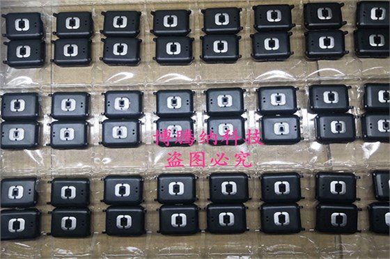 博騰納定制智能手環外殼——13年經驗，品質有保障