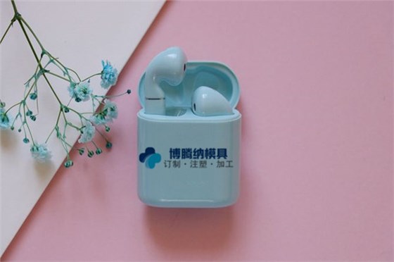 深圳藍(lán)牙耳機(jī)模具哪家行？博騰納13年定制經(jīng)驗(yàn)值得您信任