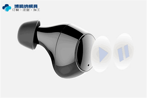 藍牙耳機塑膠模具廠——博騰納13道質檢工序，品質有保障