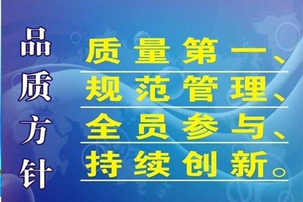 博騰納塑膠模具廠：12道QC質(zhì)檢工序，只為保證品質(zhì)